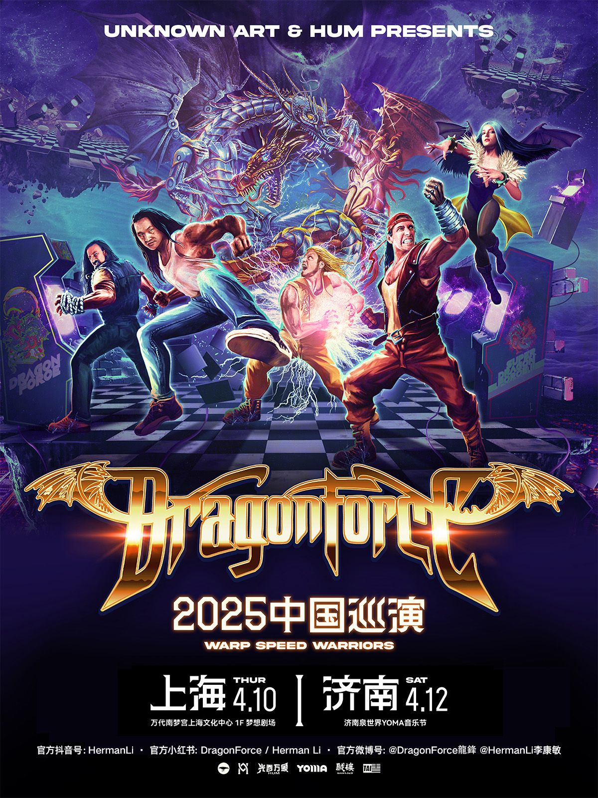 DRAGONFORCE ANNOUNCE APRIL 2025 CHINA TOUR DATES DragonForce